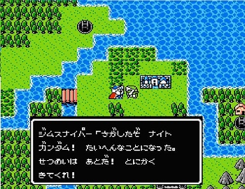 ファミコンRPGの最高傑作ってさあ…