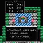 おっさん「DQ3でバラモスを倒したぞ！これでエンディングだ！」→真のボスがいて驚愕