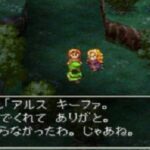 DQ7のマリベルとかいうキャラｗｗｗｗｗｗｗｗｗｗｗ