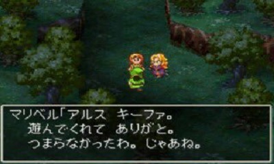 DQ7のマリベルとかいうキャラｗｗｗｗｗｗｗｗｗｗｗ