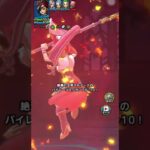 無課金タクト 魔王ウルノーガ戦