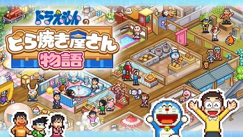 カイロソフトが店舗運営ゲームで次に採用するべきIP