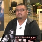 FF14声優さん、重大な契約違反で芸能界引退