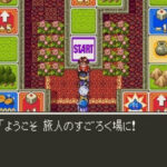 【HD-2D版ドラクエ3】DQ3では「すごろく場」の実装を見送ったことを正式発表。堀井氏「理由はユーザーに…」