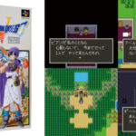 【祝32周年】9月27日は『ドラクエ5』が発売された日。“仲間モンスターシステム”が楽しすぎた。ゲーム内の重大な決断は学校の休み時間でも話題に