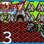 ドラゴンクエスト1・2 GB版 #13 DQ2 海底の洞窟～じゃしんのぞう～ベラヌール～ロンダルキアの洞窟～命の紋章～精霊のほこら～ルビスのまもり【攻略字幕実況（オフ可）・プレイ動画】