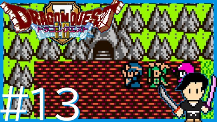 ドラゴンクエスト1・2 GB版 #13 DQ2 海底の洞窟～じゃしんのぞう～ベラヌール～ロンダルキアの洞窟～命の紋章～精霊のほこら～ルビスのまもり【攻略字幕実況（オフ可）・プレイ動画】