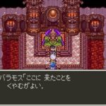 【悲報】ドラクエ3のバラモス、強すぎる