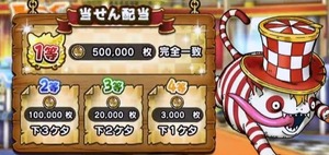 【DQウォーク】にゃんバースいらなくね？これに5000使って3000得るならけしけしやるわ