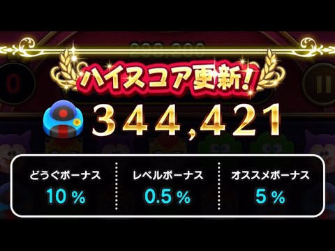 『ドラけし』キラーマシン スコア344421【ドラクエウォーク】