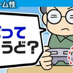 桜井政博「死にゲーの調整は簡単にできる」