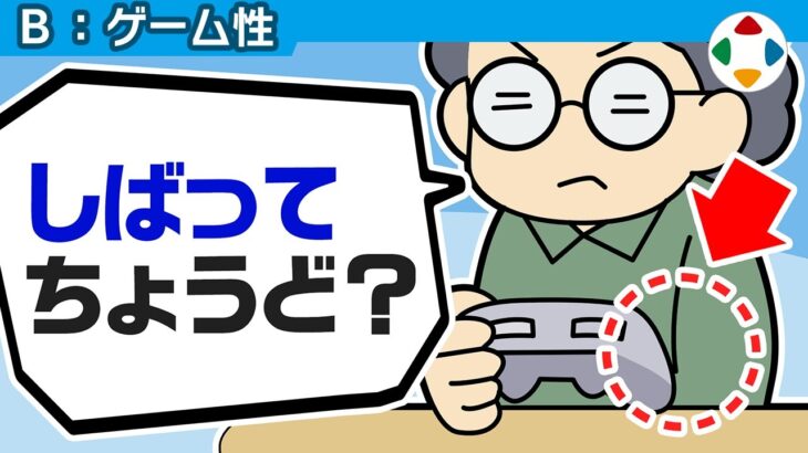 桜井政博「死にゲーの調整は簡単にできる」