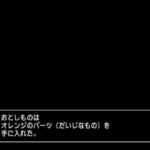 【現在バージョン7.0攻略中】ドラゴンクエスト10オンライン　今更ながら初見プレイします　57