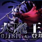 ドラテンハラスメント…テンハラが横行　DQタクト民「大魔王の正体知りたかったらドラクエ10やろう」とかいうやつが大量に湧いてガチでうざい…」