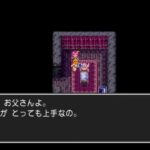 ドラクエ3をプレイしてて、１番面白いと感じるところ