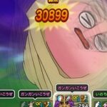 【DQウォーク】お前らコロネ倒してるんか…こんなにかわいいのにこんなに苦しめて…鬼だな