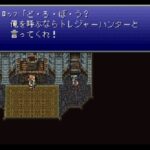 RPGの盗賊キャラを嫌うやつって