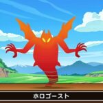 「ドラクエ」世界進出の前に立ちはだかる課題 「性別廃止」の次は「モンスターの名前」を変更！