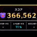 【ドラクエウォーク】ドラけし 33万 ドラキー