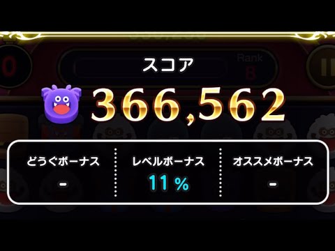 【ドラクエウォーク】ドラけし 33万 ドラキー