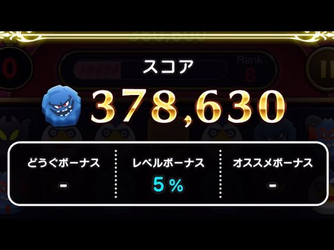 【ドラクエウォーク】ドラけし 36万 ばくだん岩