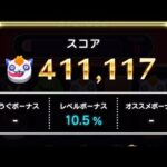 【ドラクエウォーク】ドラけし 41万 プリズニャン