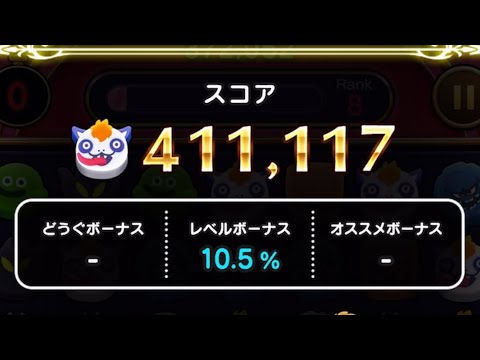 【ドラクエウォーク】ドラけし 41万 プリズニャン