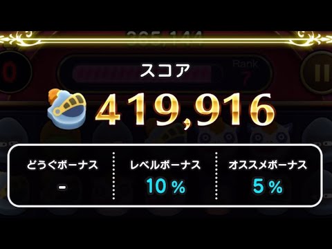 【ドラクエウォーク】ドラけし 41万 さまようよろい