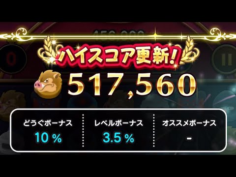 【ドラクエウォーク】ドラけし 51万 オーク