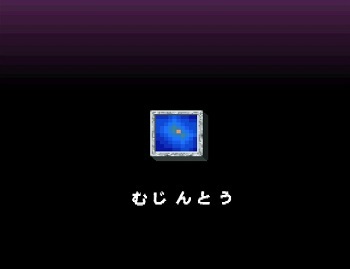 無人島に1年間行くとして、ゲーム一本持っていっていいとしたら何持っていく？？？？？？？