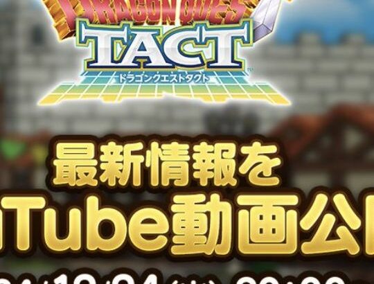 真ドラクエ8イベントが実装されたら、主人公以外に一番期待しているガチャキャラはどれ？ｗｗｗｗｗ