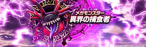 【DQウォーク】10月組で守り人大神官ニンジャ魔剣士平均約50まをで育てて来て捕食者倒せないので諦めた