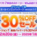 ドラクエ公式「DQシリーズは全部やってるけど実はDQ10だけやってない……」という方にも朗報！