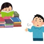 子供の頃、持ってないゲームの攻略本買ってワクワクしてた