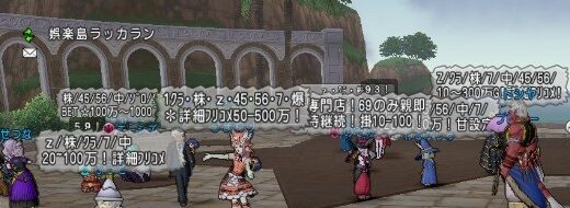 ダイス屋の親玉は2000億Gぐらい持ってるらしい