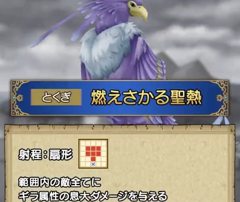 【朗報】自然系Sランク「神鳥レティス」ｷﾀ━━━(ﾟ∀ﾟ)━━━!!3悪魔に突っ込んでアタカン剥がすムーブが出来る…！？