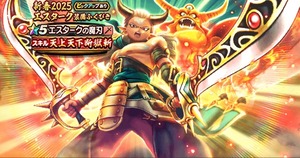 【DQウォーク】もしかして今回のガチャは新規はスルーしたほうがいいのか