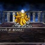 ドラクエ7てクソ強い中ボス多いよな