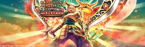 【DQウォーク】天井まで回して剣2頭1下1 ピックアップは確定枠のみとかこんなことある？