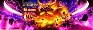 【DQウォーク】エスタークで物凄いパーセンテージ叩き出してる奴らのアタッカーは魔剣士だと思うけどね