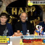 【朗報】堀井雄二「2025年はドラクエ12の情報がちょっと出せるかも？」