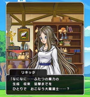 【DQウォーク】ドラクエウォーク女の子キャラ人気ランキング