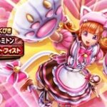 【DQウォーク】にくきゅう欲しいんだが今の錬金と香水終わったら多分もう活躍する機会無いよな