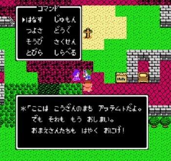 【FC】『ドラゴンクエストIV』35周年　天空シリーズ1作目で物語がオムニバス形式で展開、ザラキを連発するクリフトの思い出