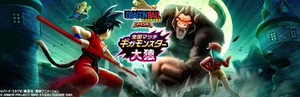 【DQウォーク】ギガモンの助っ人って何のためにいるの？