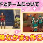 オンラインゲームでフレンドいっぱいいる人いるでしょ