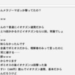 「 刹那：なんで太郎さんメラゾーマばっか撃ってたの？」の元ネタって“ドラクエ10制作発表会（2011/9/5）”で誕生したコピペだったんだな