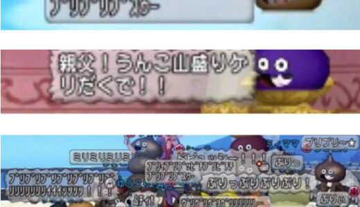 童心に還れる…これがMMOの本来あるべき姿なんだよなあ