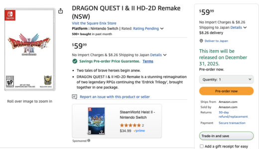 HD-2D版ドラクエ1&2リメイク、今年の12月に発売か！？