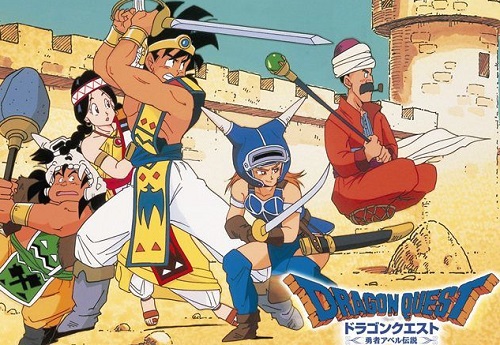 アニメ「ドラゴンクエスト」始まります！ ワイ「😙」